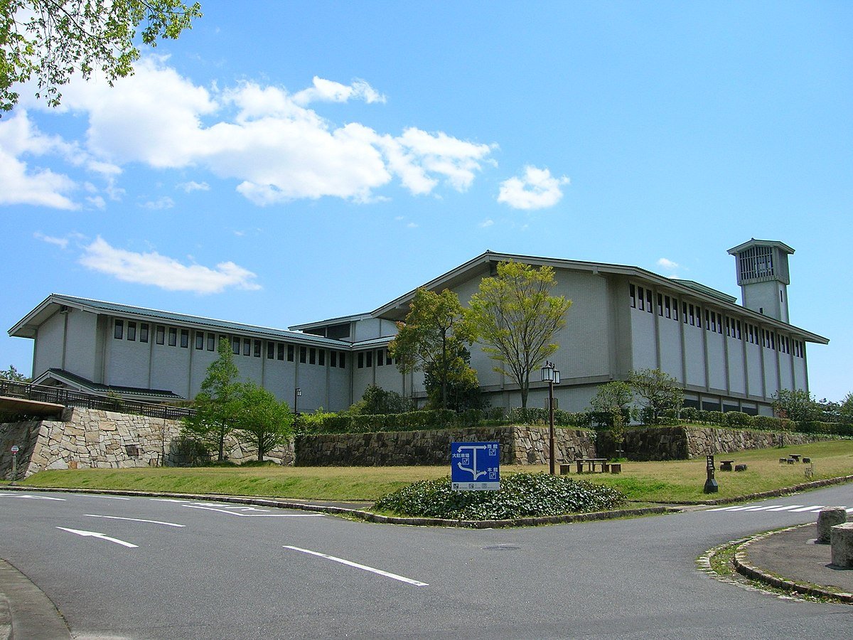 🏺 아이치현 도자 미술관 (아이치켄 토지 비주츠칸) 이미지 1